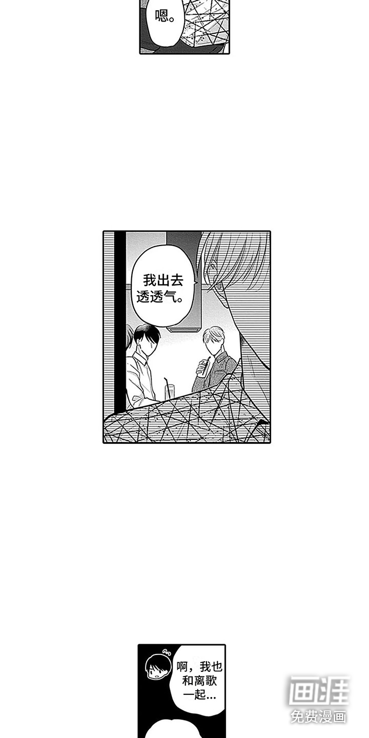 第7话9