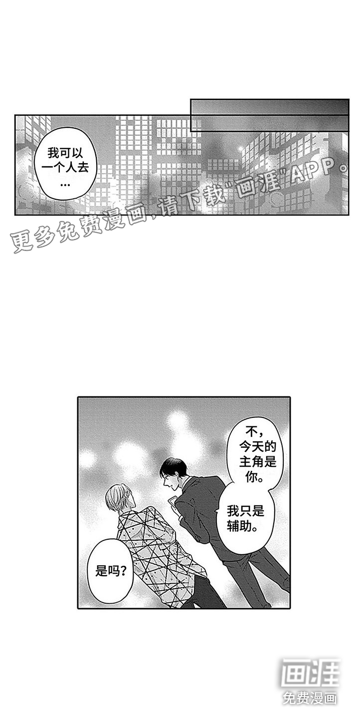 第7话0