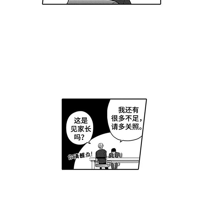 第6话12