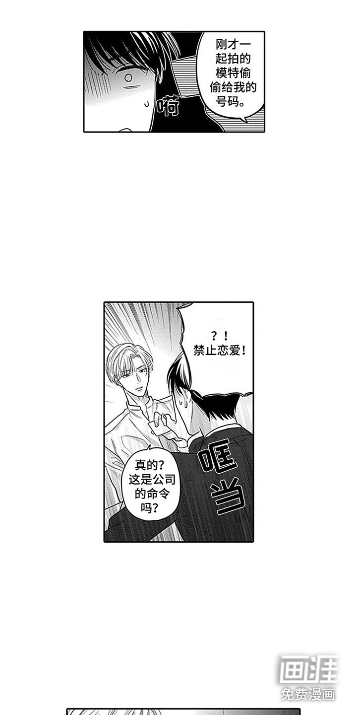 第6话5