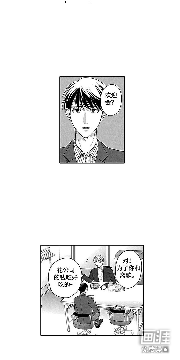 第6话8