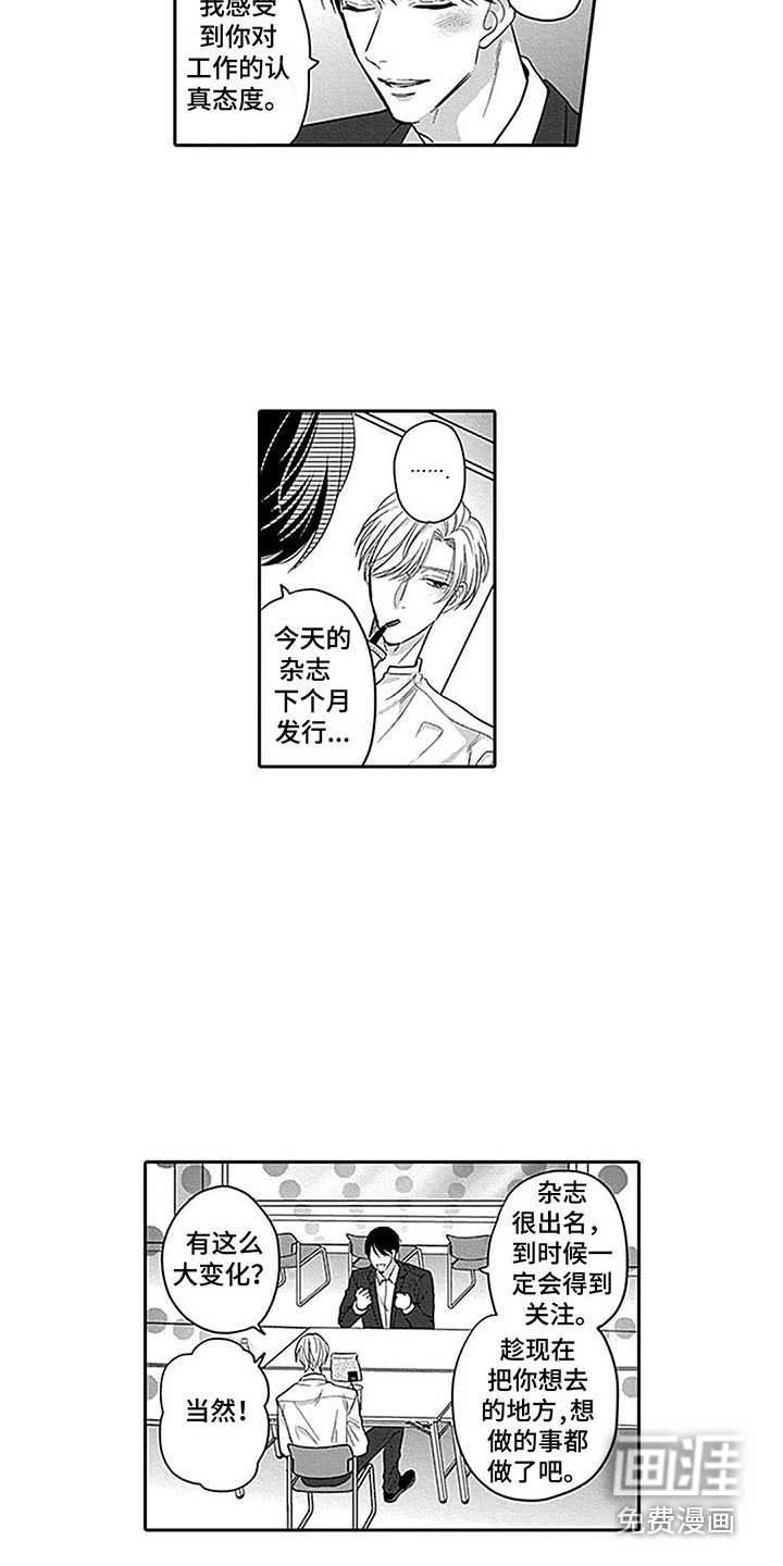第6话2