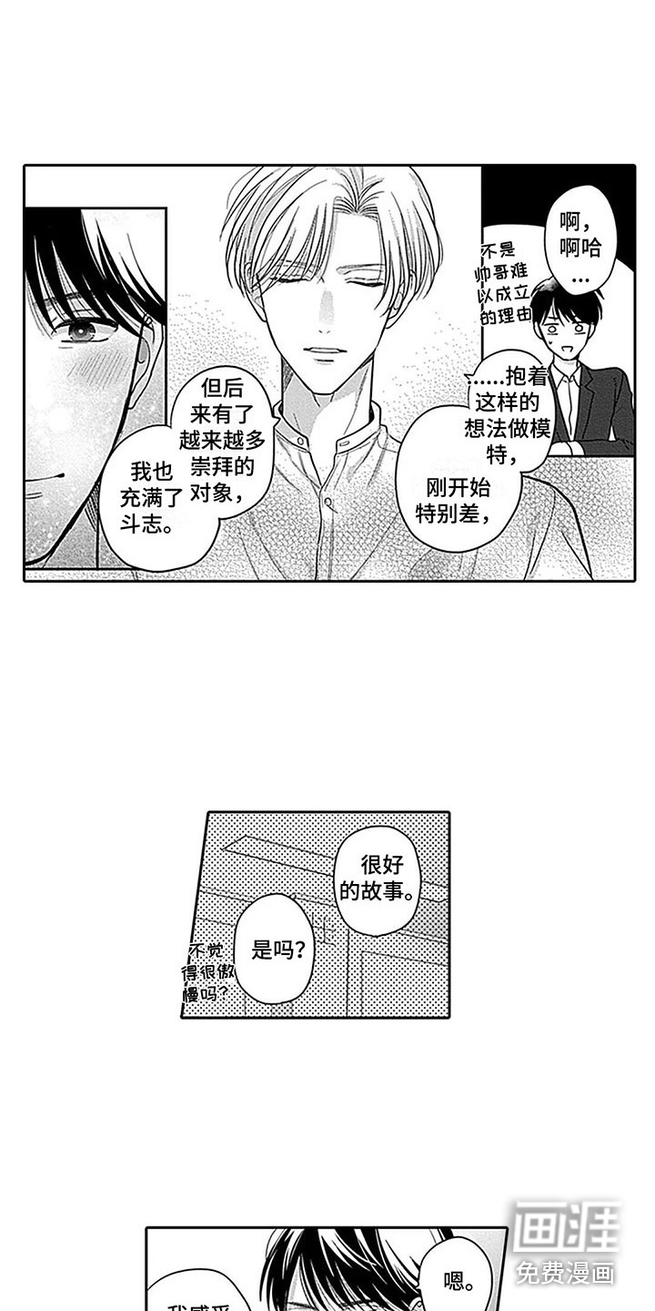 第6话1