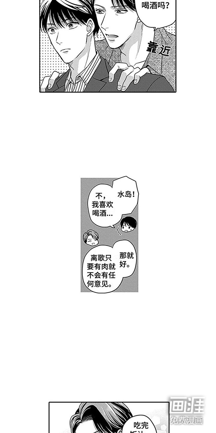 第6话10