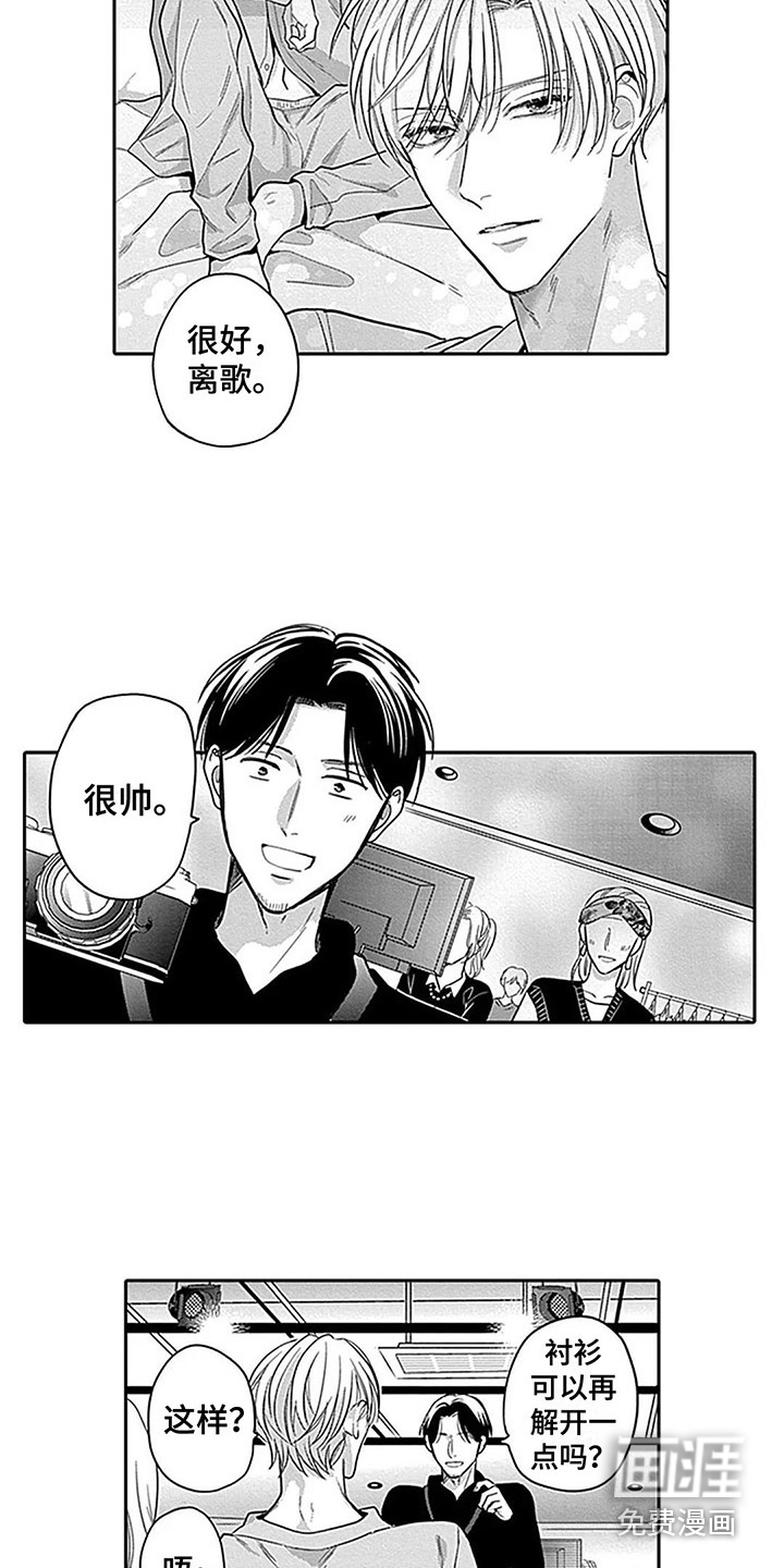 第5话1