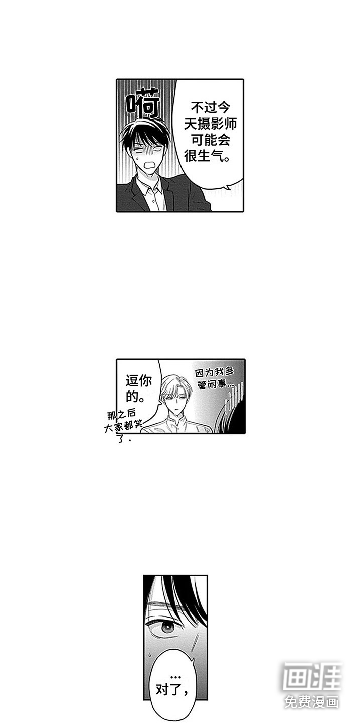 第5话11
