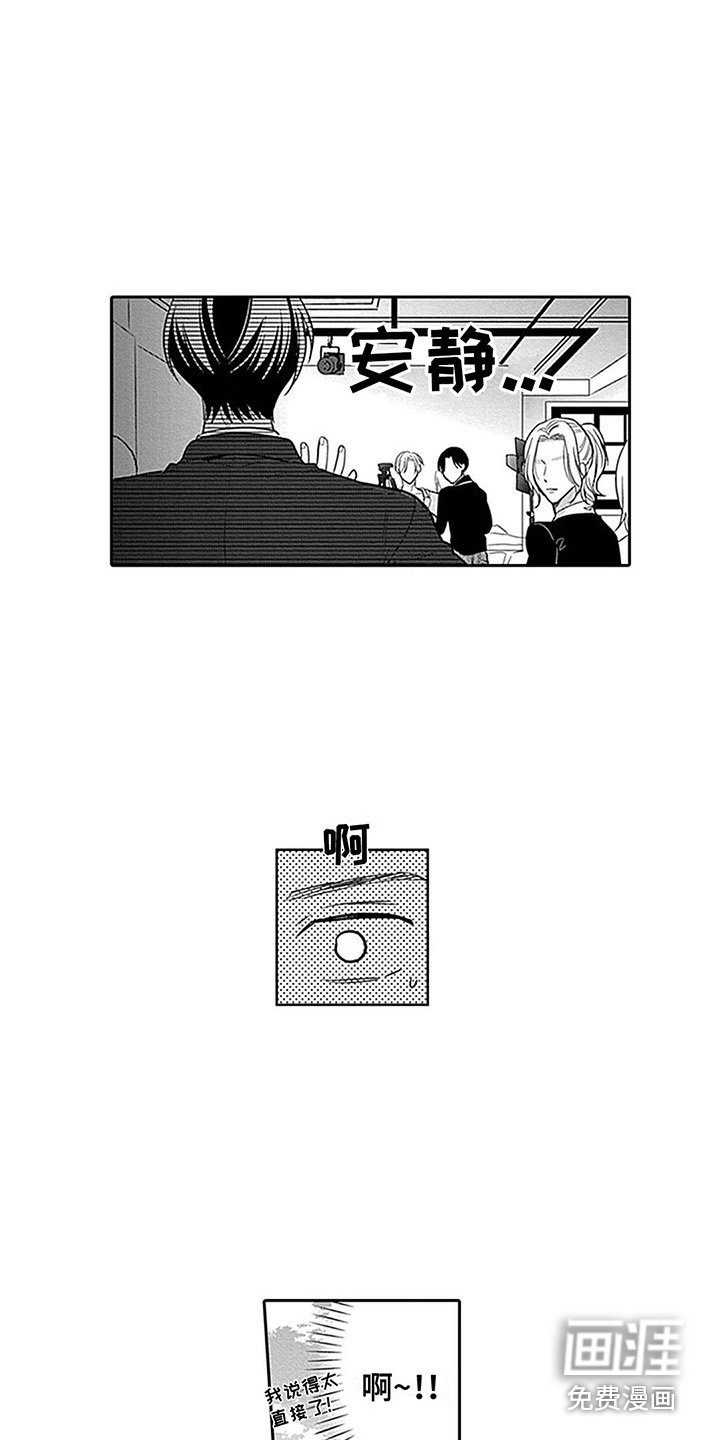 第5话3