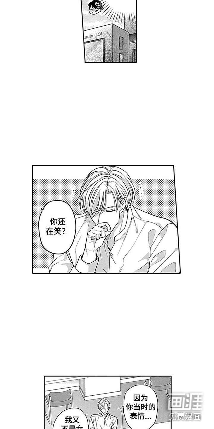 第5话4