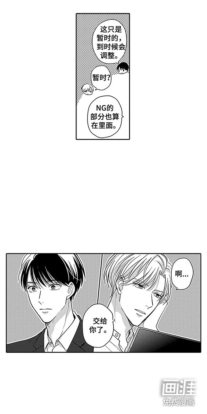 第5话7