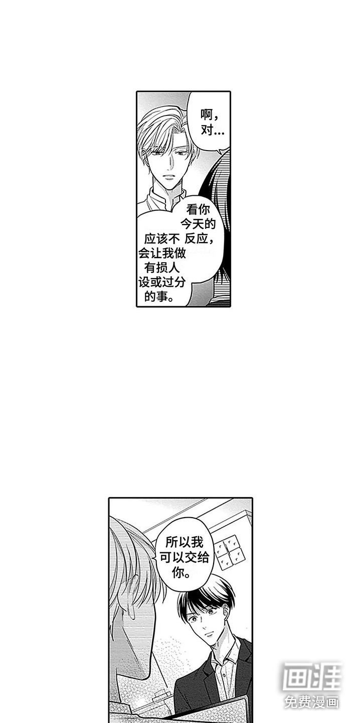 第5话9