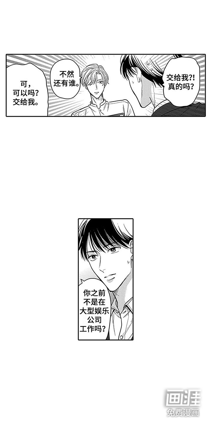 第5话8