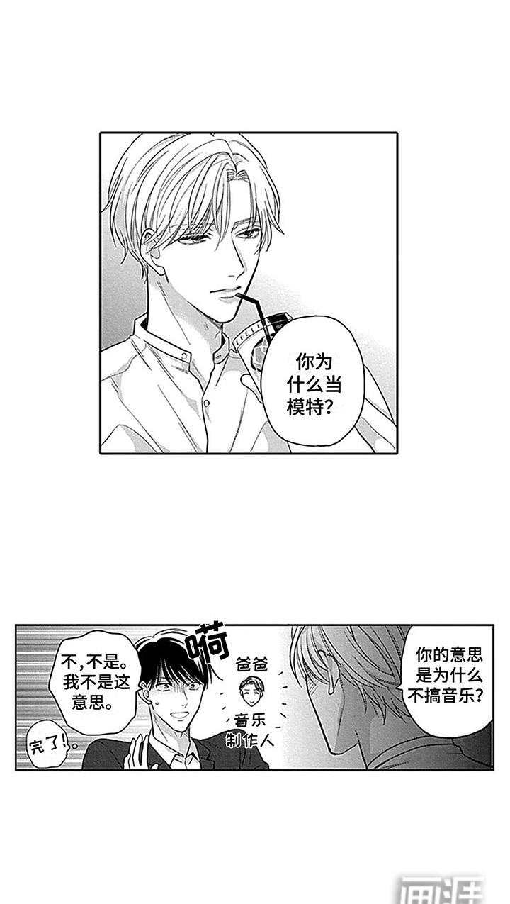第5话12