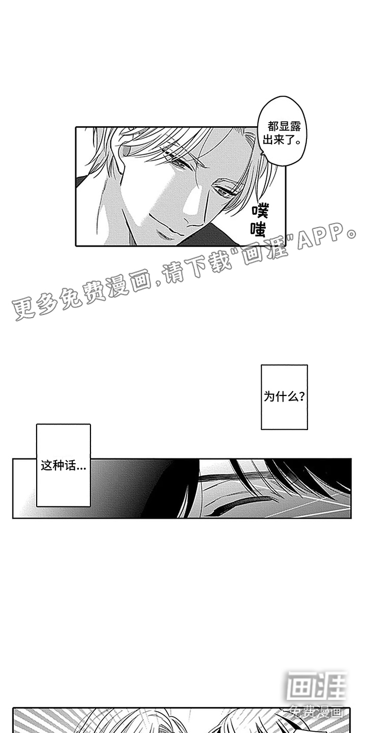 第4话0