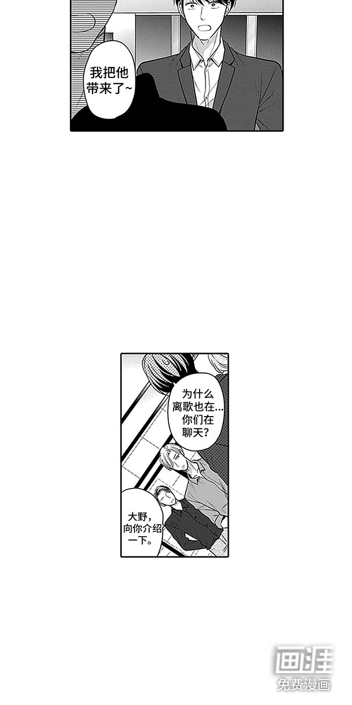第4话10