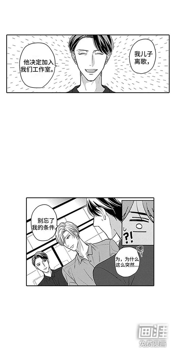 第4话11