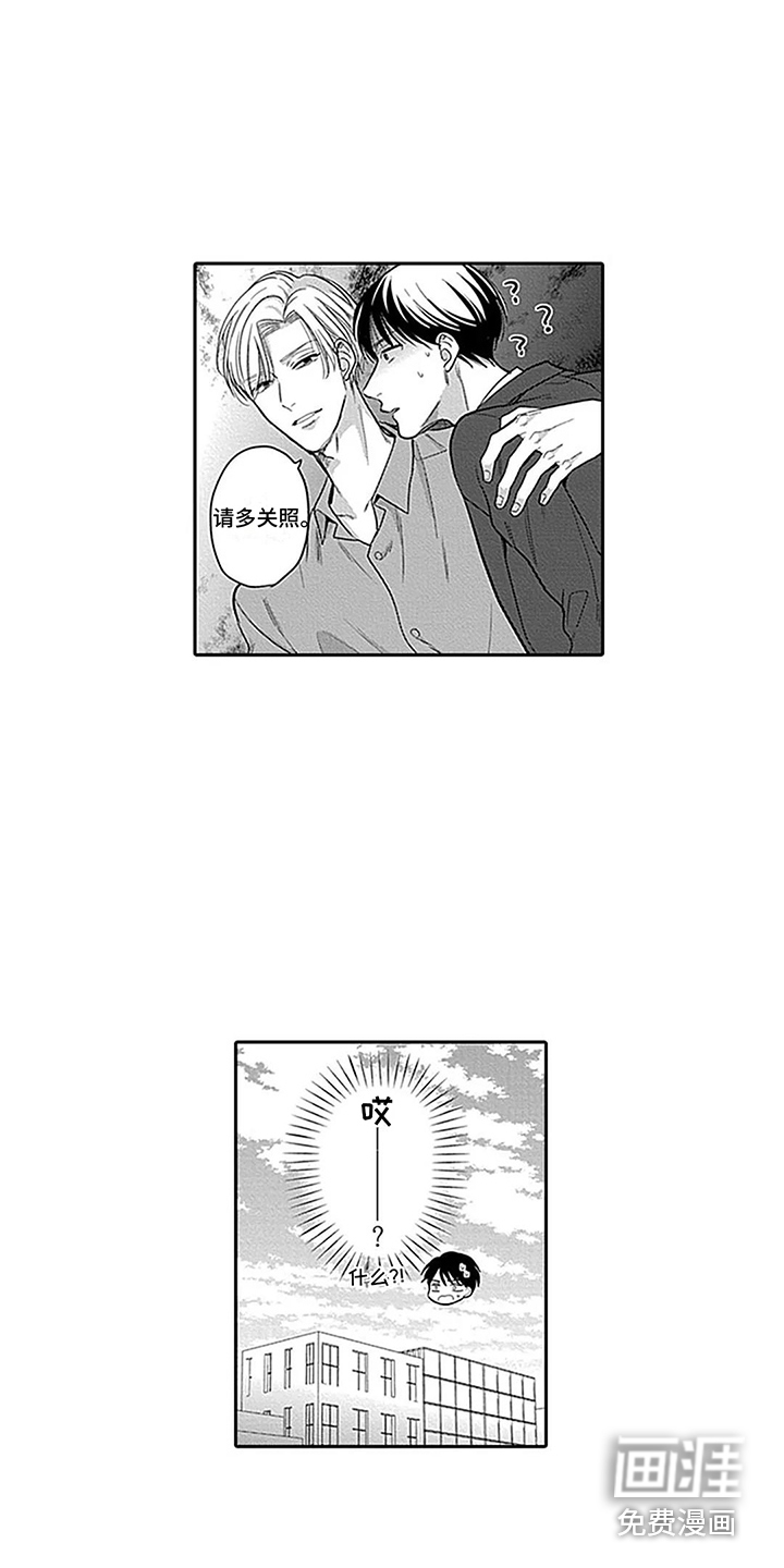 第4话14