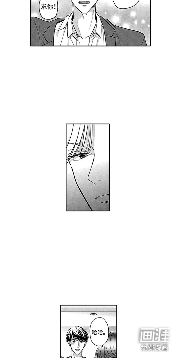 第4话2