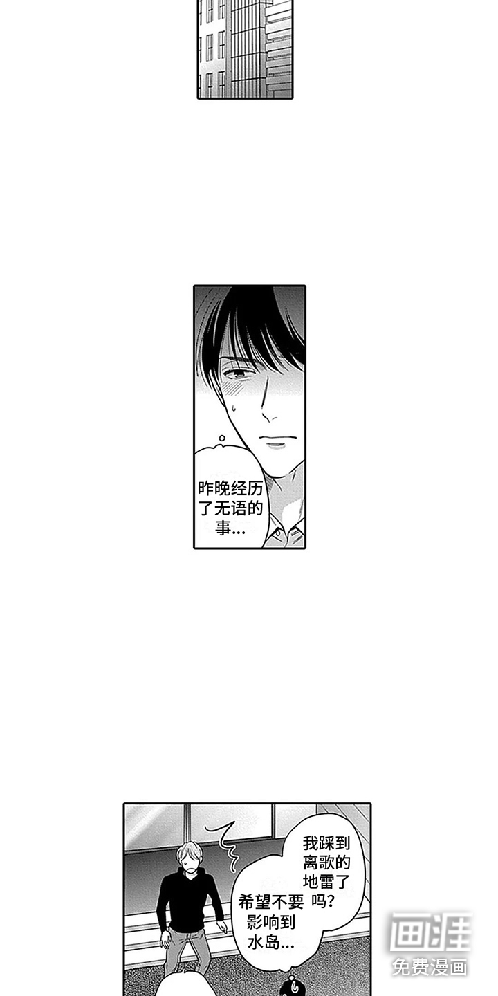 第4话7