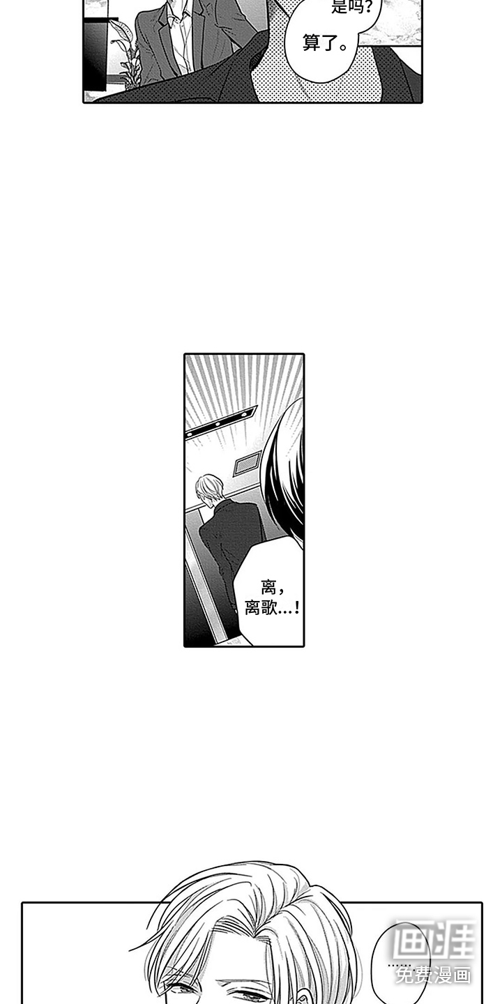第4话5