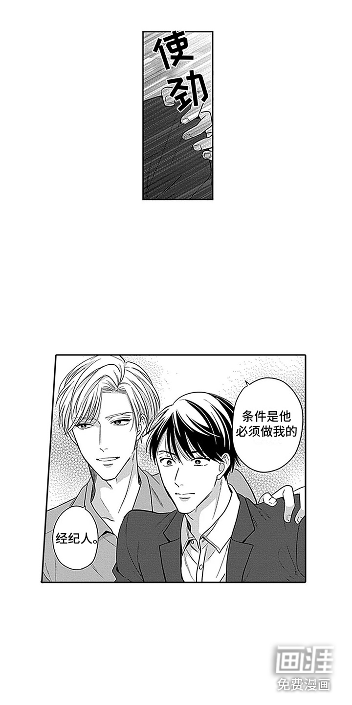 第4话12