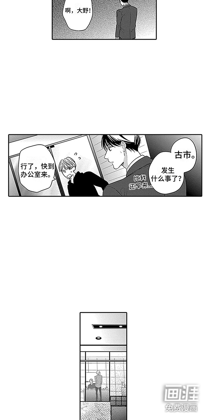 第4话8