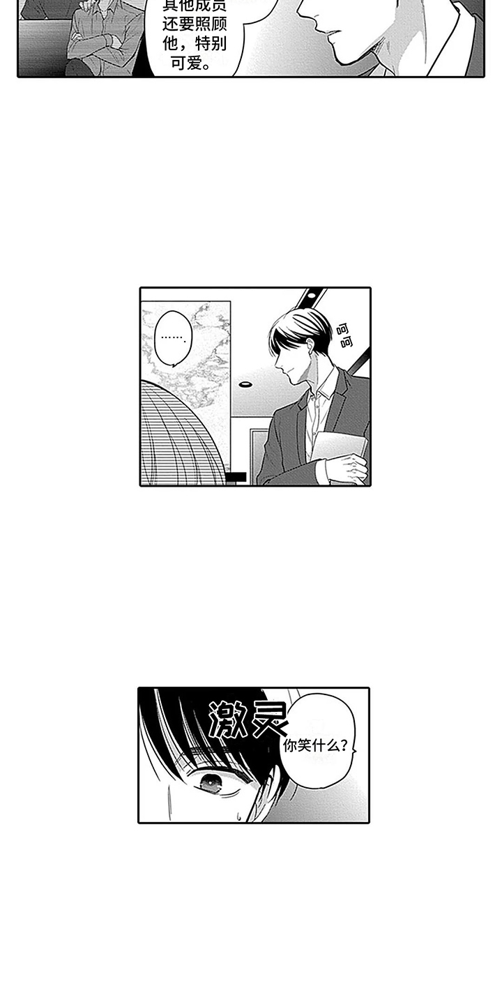 第3话3