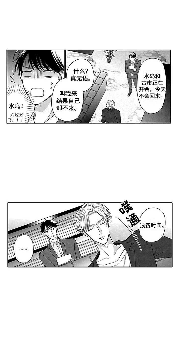 第3话0