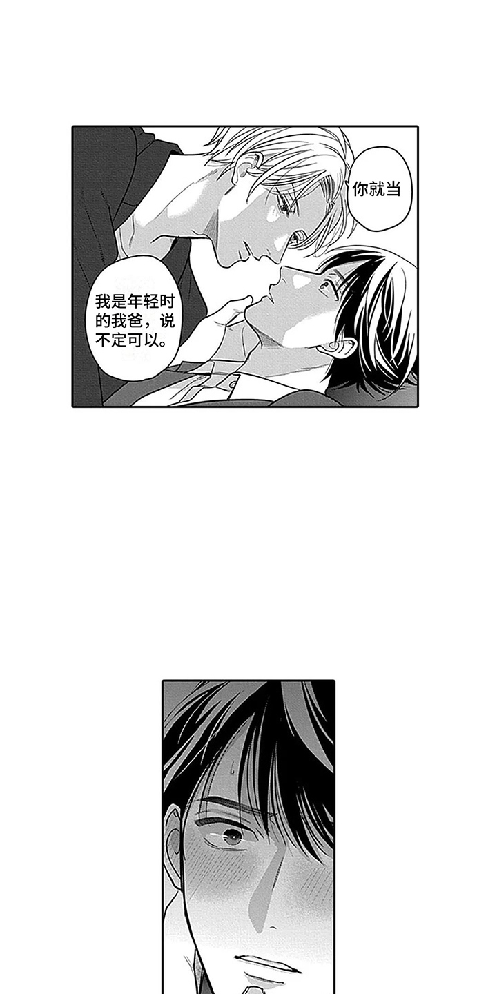 第3话13