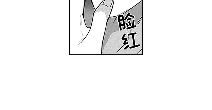 第3话14