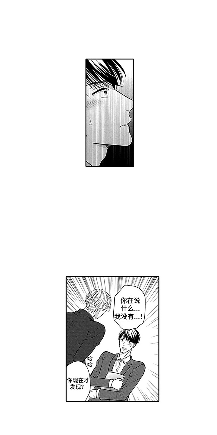 第3话8