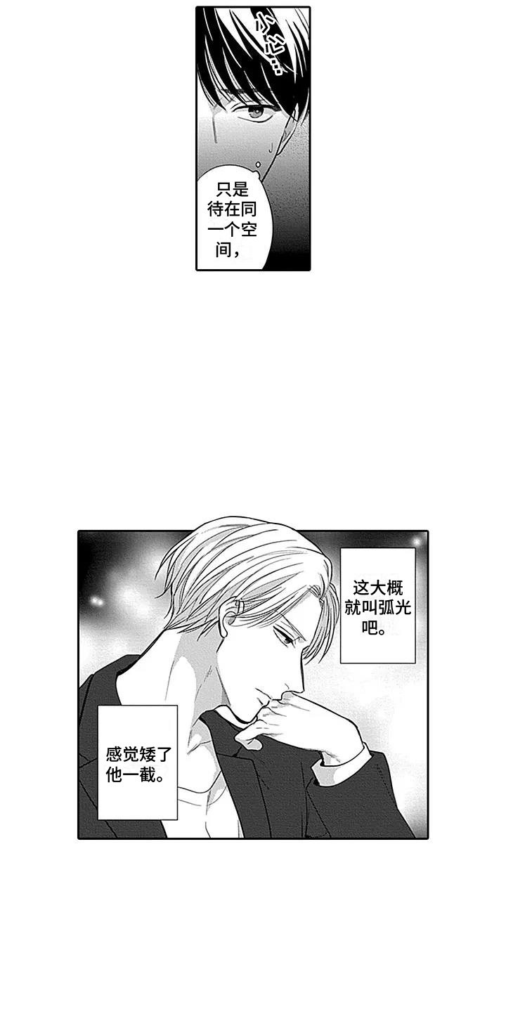 第3话1