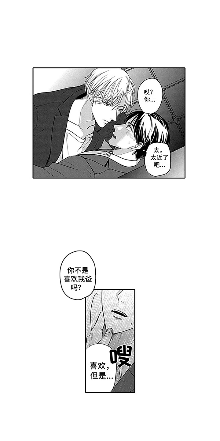 第3话12