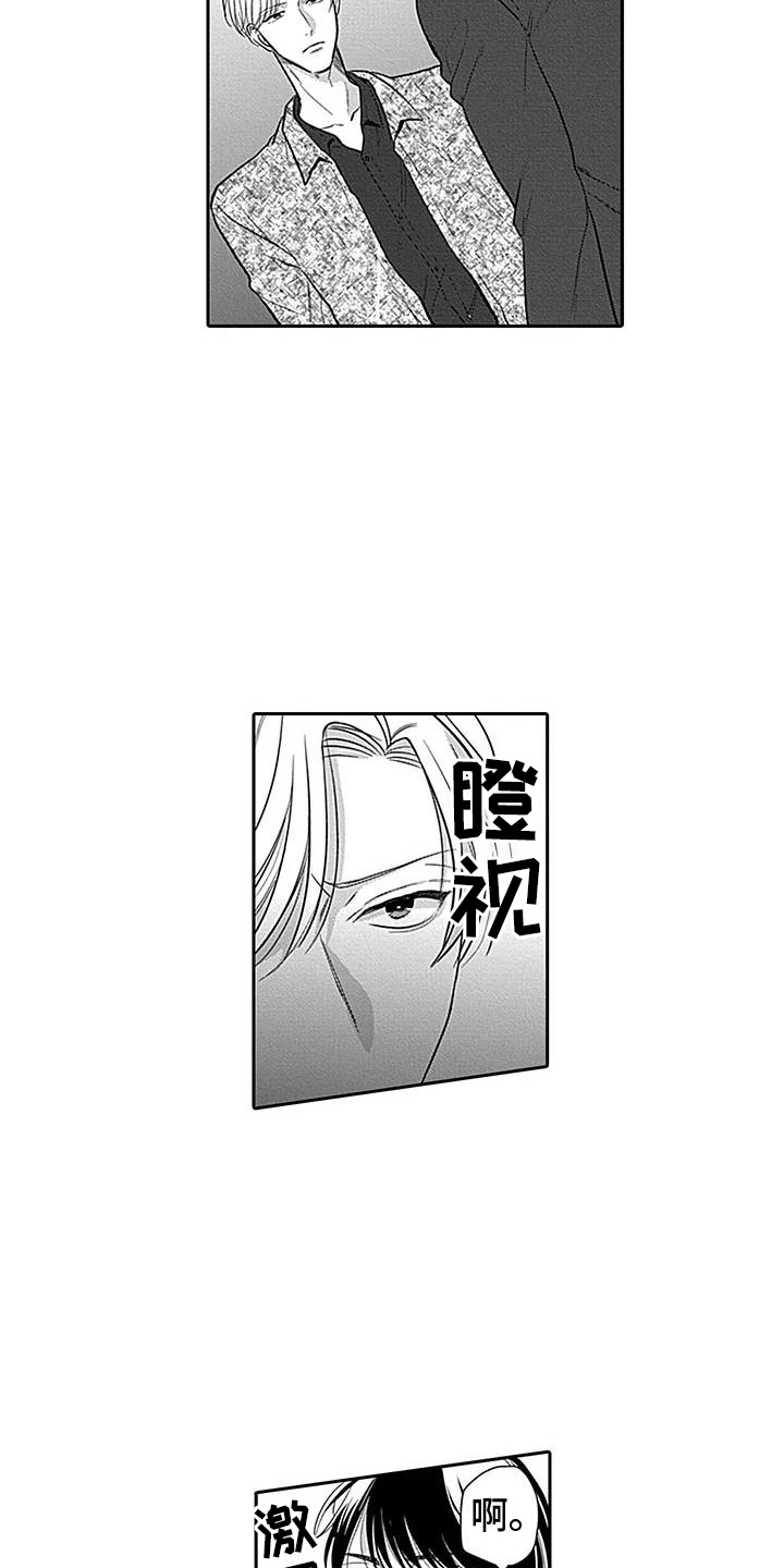 第2话1
