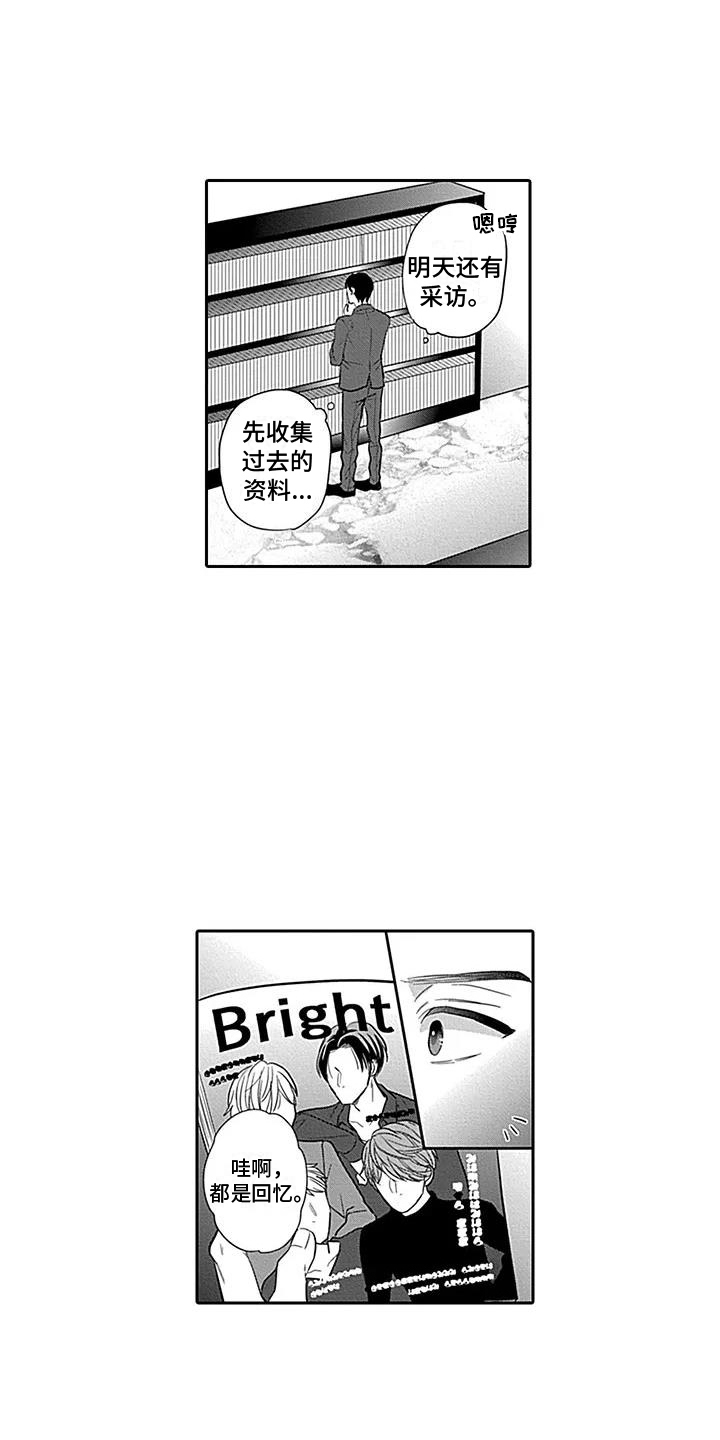第2话11