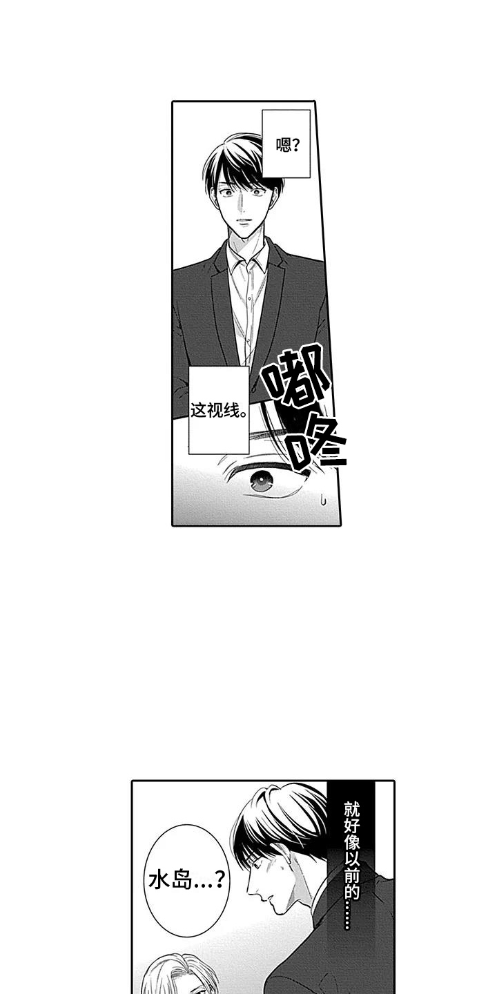 第2话0