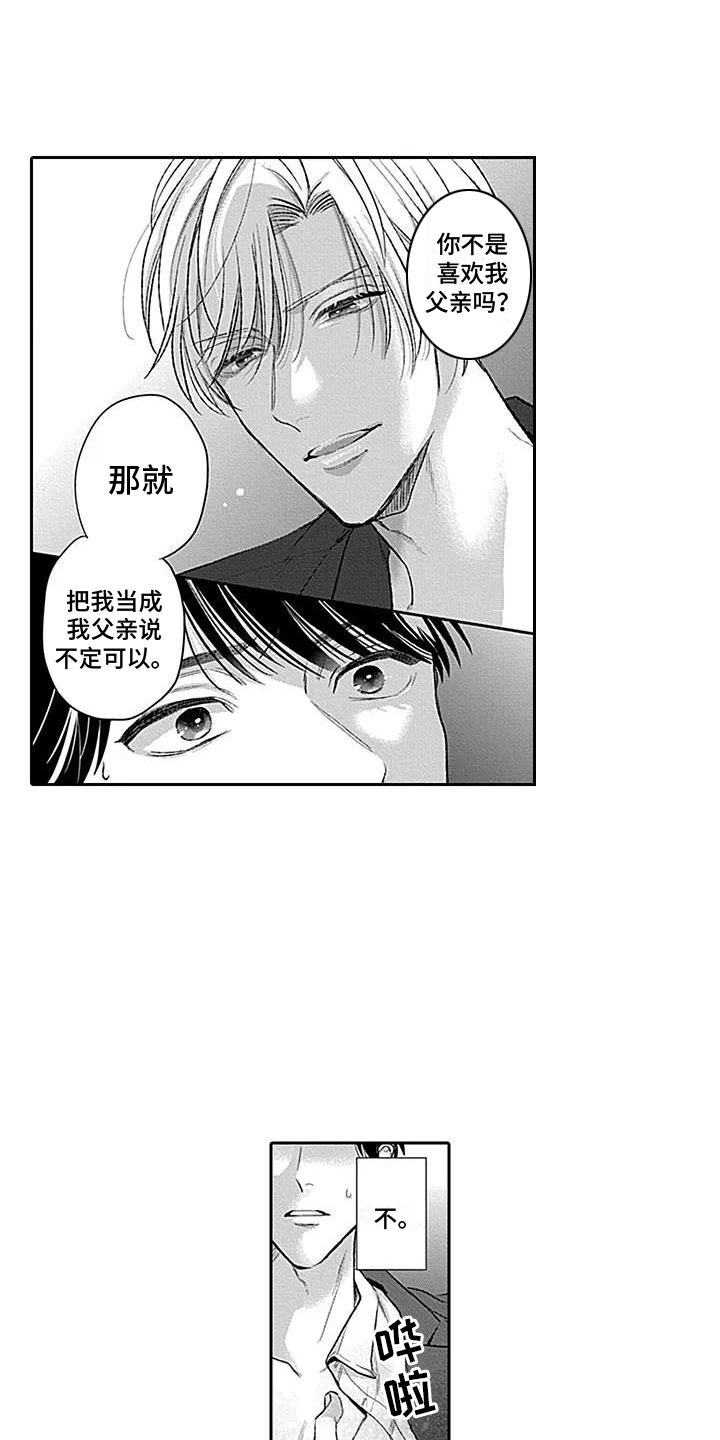 第1话0