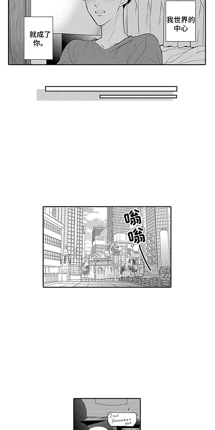 第1话3