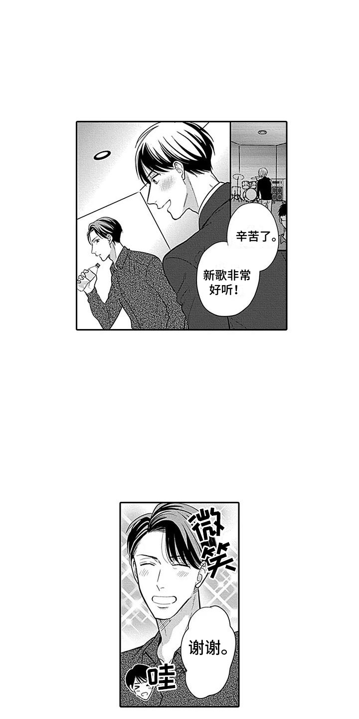 第1话10