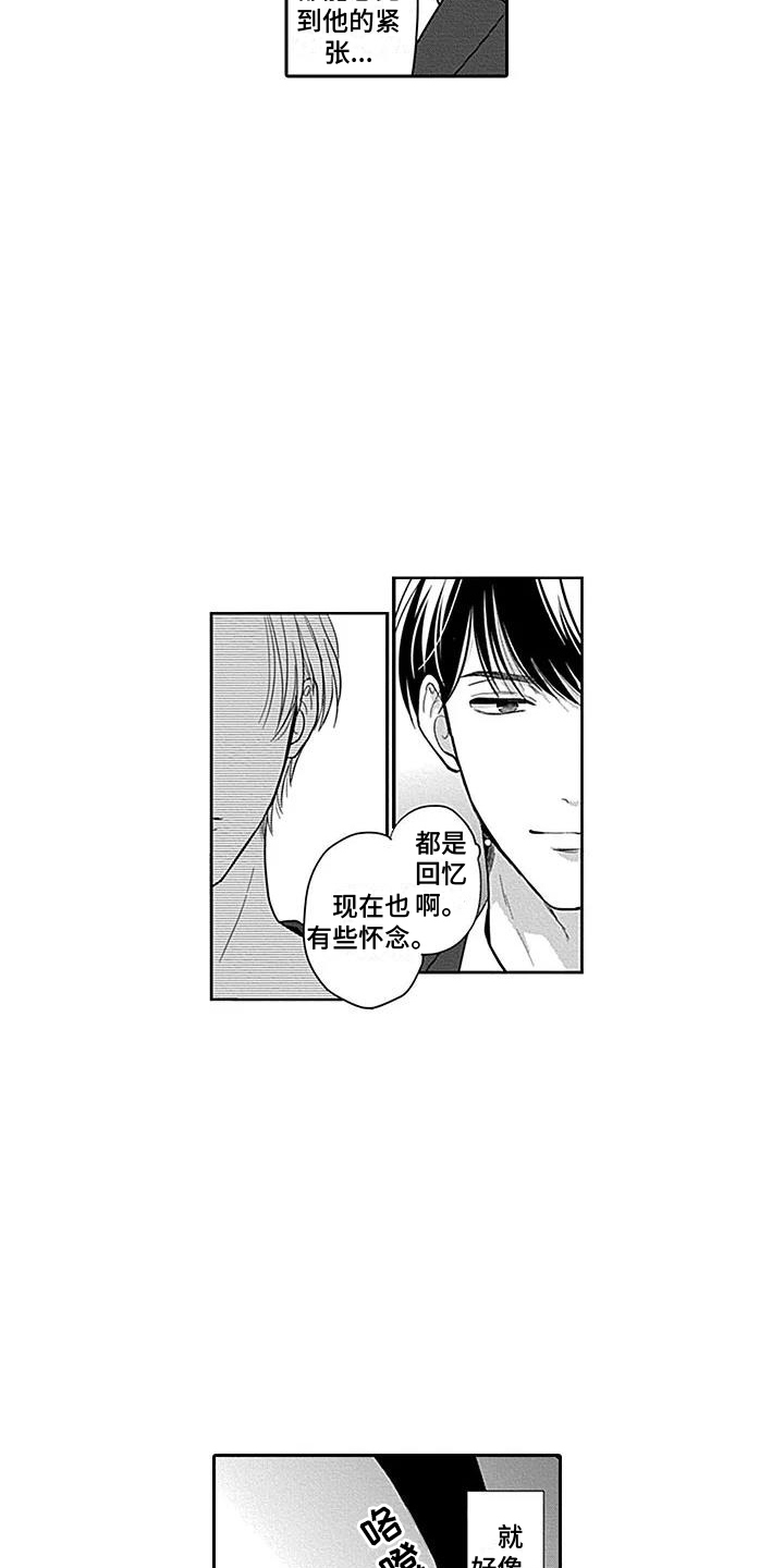 第1话13