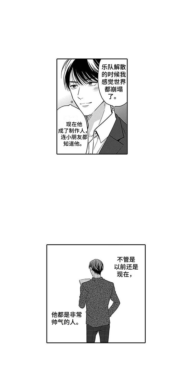 第1话9