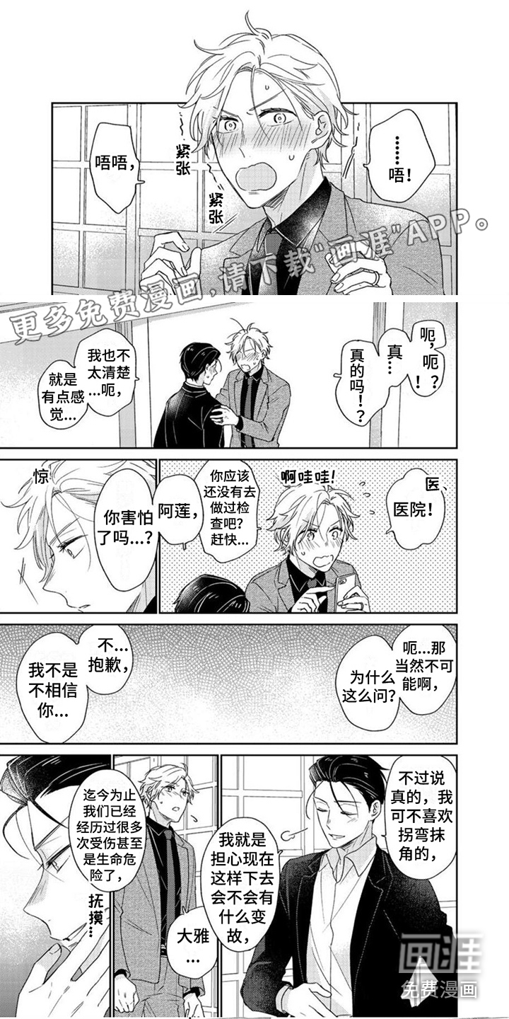 第25话0
