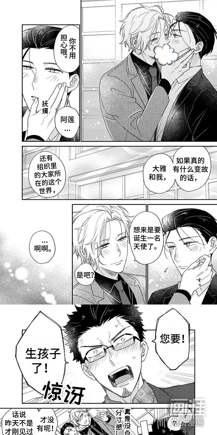 第25话1