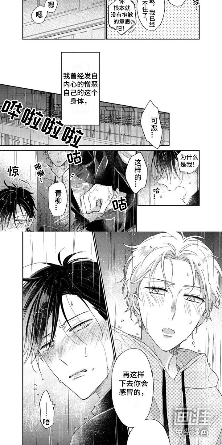 第24话1