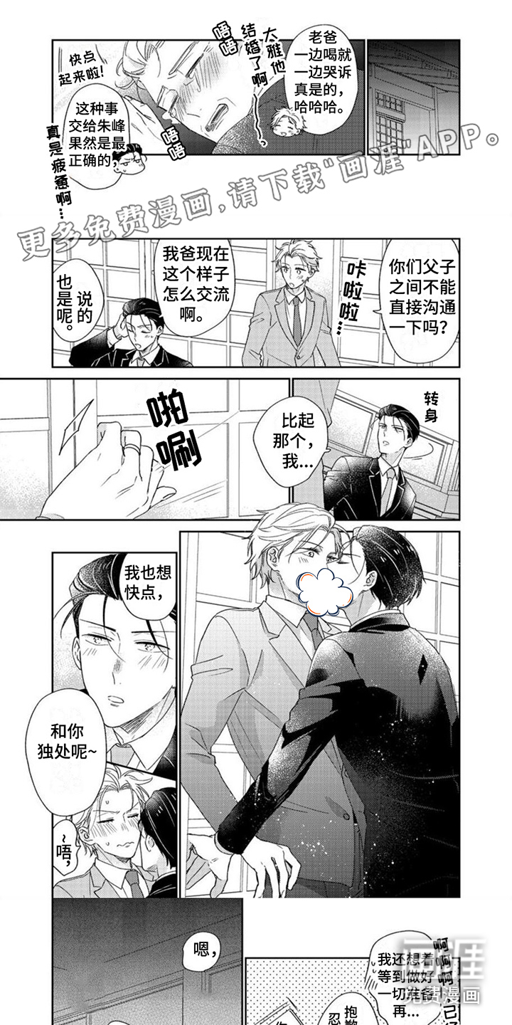 第24话0