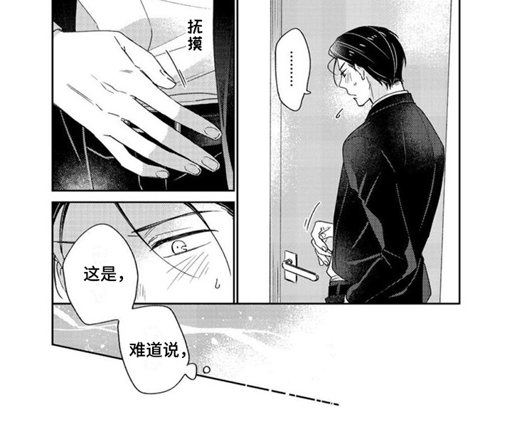 第24话5