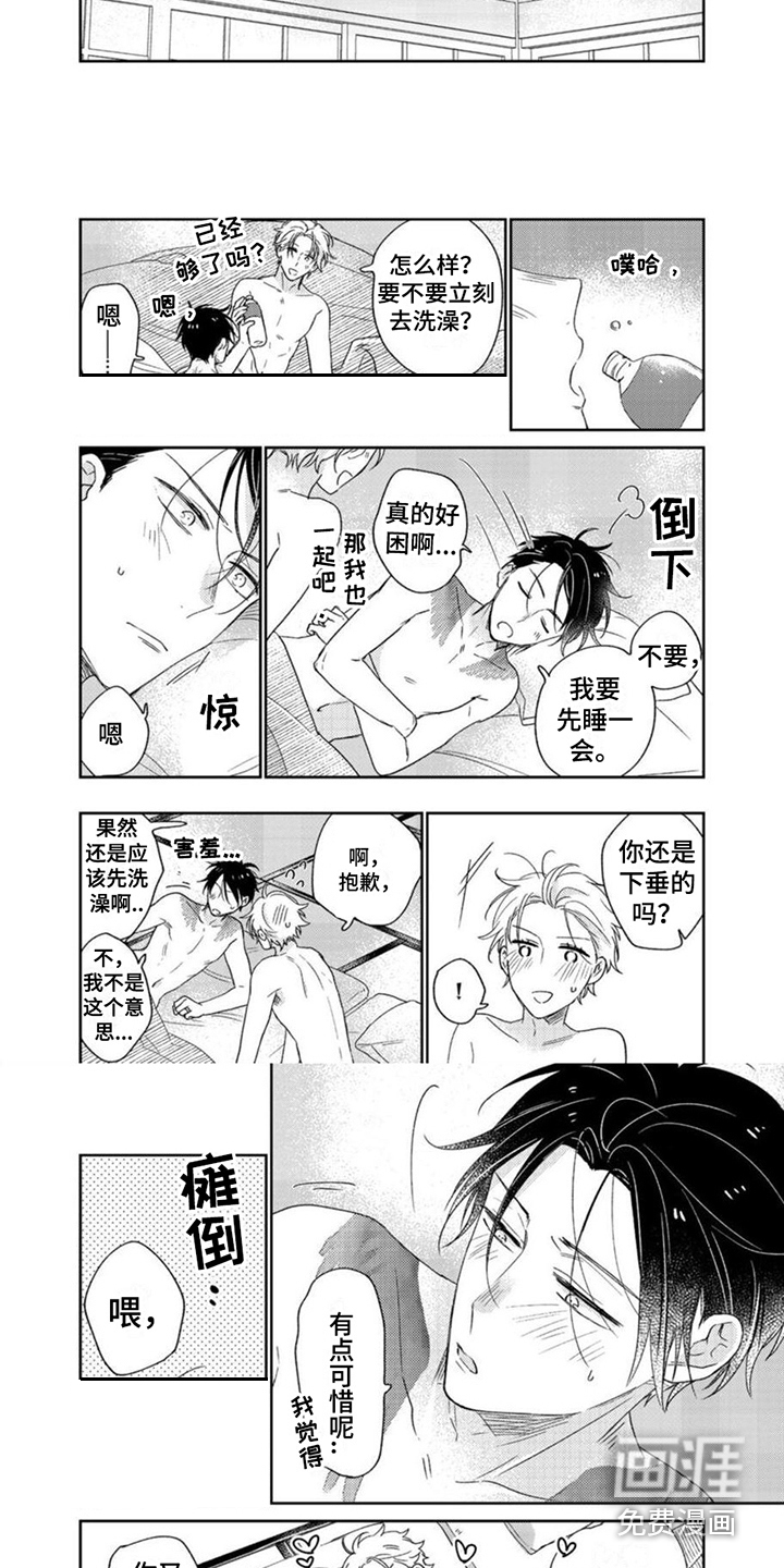 第24话3