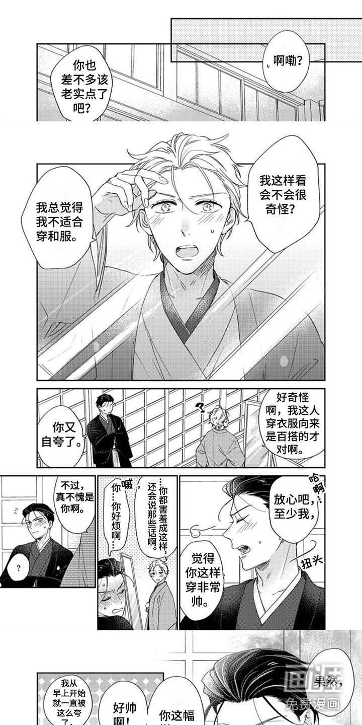 第23话4