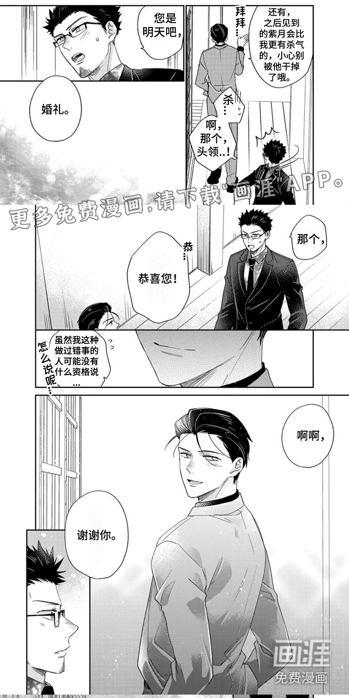 第23话0