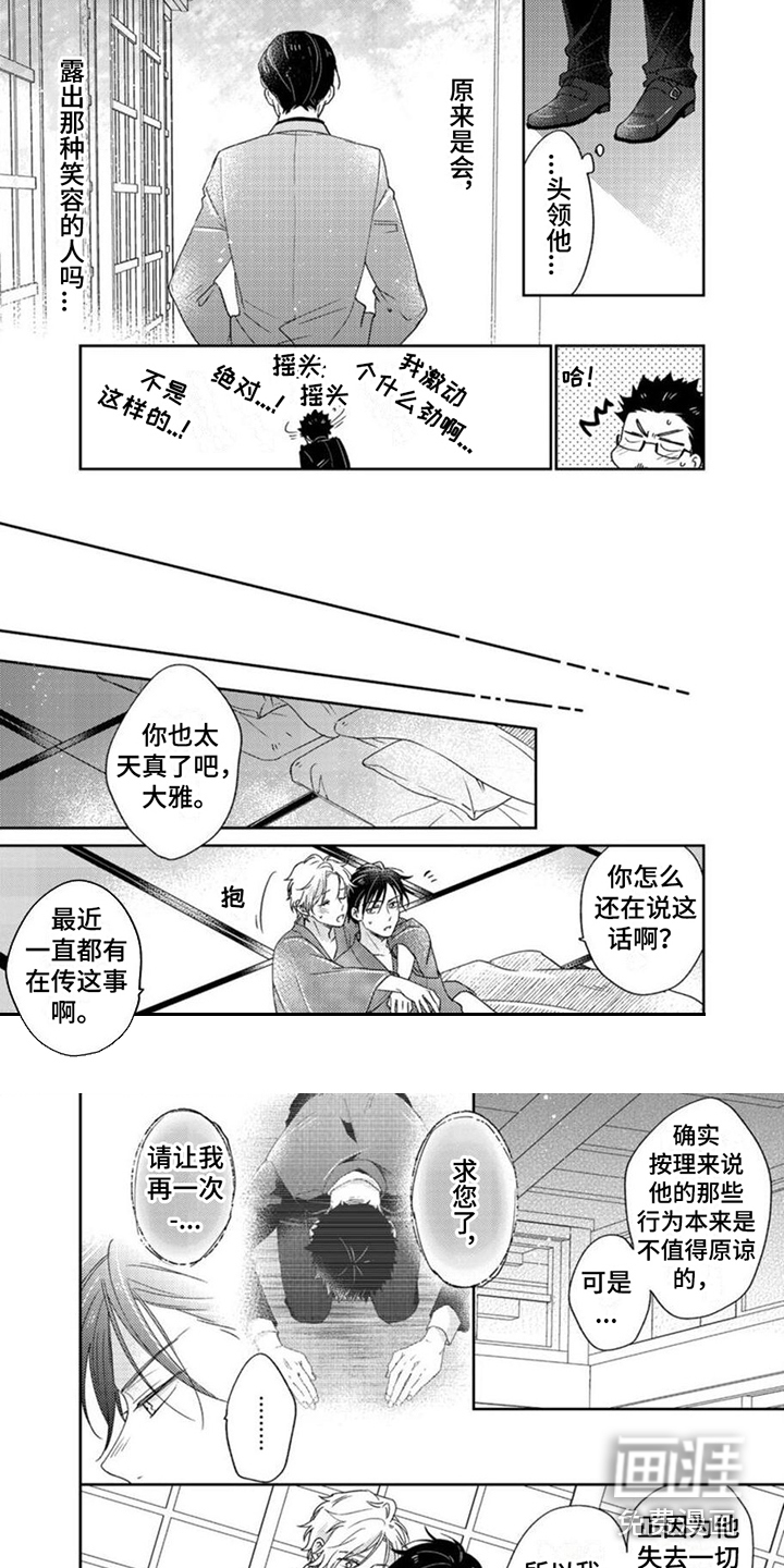 第23话1
