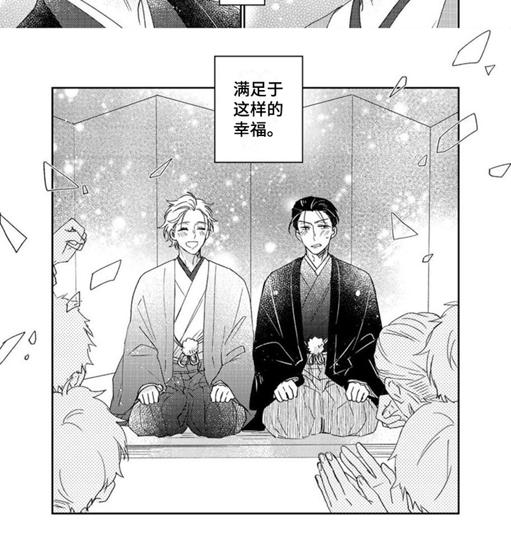 第23话9